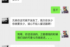 高陵要账公司更多成功案例详情